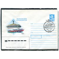 СССР 1988. ХМК. Конверт с СГ. Филвыставка Большой Днепр. Гашение Черкассы 1988