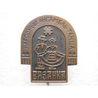 Народный ансамбль танца "Вязанка", Беларусь, тяж. металл.