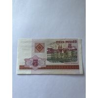 Банкнота 5 рублей 2000 Беларусь ВГ аукцион 7 дней