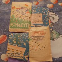 Конфети ,ёлочная игрушка