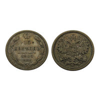 15 копеек 1904