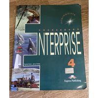 Учебник по английскому языку Enterprise 4 course book