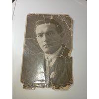 Старое фото 1936 года . С рубля