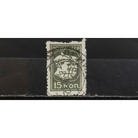 РАСПРОДАЖА. СССР 1929г. Гаш.