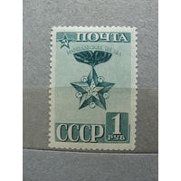Продажа коллекции с 1 рубля! Чистые почтовые марки СССР