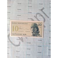 10 сен Индонезия