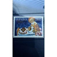 Марка, Украина 2002 г. рождество