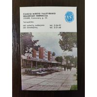 Календарик Прибалтика