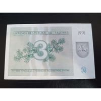 Литва 3 талона 1991 отличное состояние