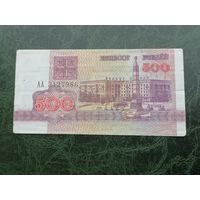 Беларусь 500 рублей 1992 АА