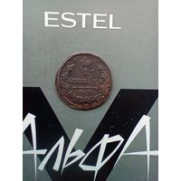 1 копейка 1828 года км не частая