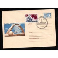 Художественный маркированный конверт СССР N 5409 (15.02.1968) Ледовая "Дорога жизни" 1941-1942  Ваганово. Монумент в честь героев Ладоги