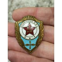 Отличник ввс