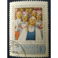 СССР 1973г. праздник песни, Латвийская ССР, клей.