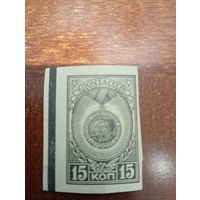 СССР МЕДАЛЬ ПАРТИЗАНА ПОЛЕ СЛЕВА