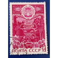 Ссср