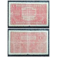 1 марка Польша 1919 г.
