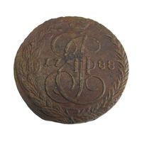 5 копеек 1788 ЕМ