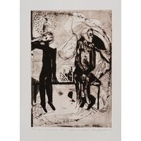 Графика авторская