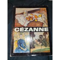 Альбом Cezanne Сезанн