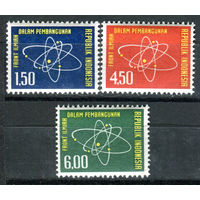 Индонезия - 1962г. - наука и знания - 3 марки - полная серия, MNH [Mi 365-367]. #4-W1-Z-1-7