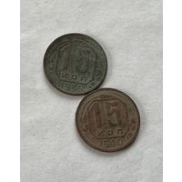15 копеек 1939.40