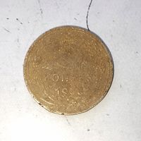 5 копеек 1938 года СССР. Монета пореже!