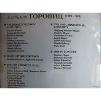 Владимир Горовиц. Собрание записей 1962-73 гг. CD1