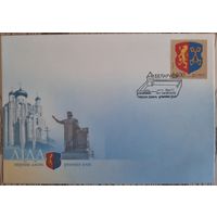 КПД. Гербы городов Беларуси. Герб Лиды. 2010 г.