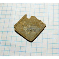 Собачий жетон 1942