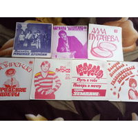 Виниловая пластинка. Миньон. Гибкая пластинка.  7"