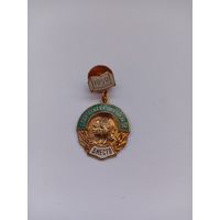 Спартакиада школьников. 1959 г. 3 место.