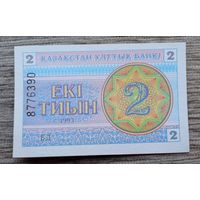 Werty71 Казахстан 2 тыйын 1993 UNC банкнота тиын номер вверху 1 2