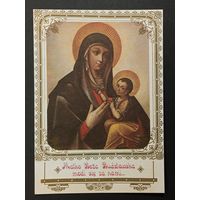 Богоматерь Беларусь