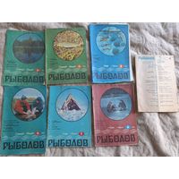 Журналы Рыболов 1989 - 1 и 5, 1990 - 1 и 5, 1991 - 2 и 5