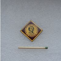 Матрос П.М. Кошка.