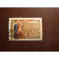 СССР 1972 г.50 лет Пионерии.  /45а/