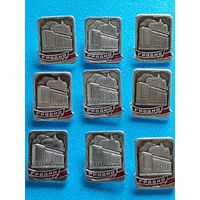 Значок Гродно.