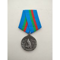 Медаль ВС РБ