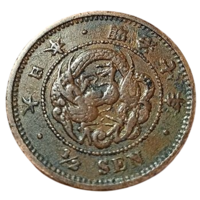 ВЕЛИКАЯ ЯПОНСКАЯ ИМПЕРИЯ 1/2 СЕНА 1874. Муцухито (Мэйдзи). ДРАКОН II ТИПА. РЕДКАЯ
