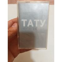 Аудиокассета тату