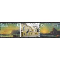 Украина 2005. Айвозовский живопись, национальная картинная галерея сцепка 2марки+купон (362)