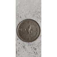 Гонконг 1 доллар 1990