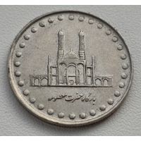 Иран 50 риалов, 1992 (14-14-24)