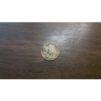 1 копейка 1940