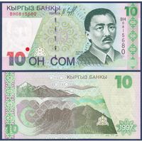 Кыргызстан (Киргизия), 10 сом 1997 г, P-14 (ВН, языковед Касым Тыныстанов), UNC