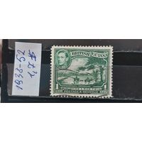 РАСПРОДАЖА. ГВИАНА 1938г. Гаш.