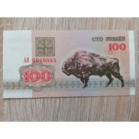 БЕЛАРУСЬ 100 ВОЗМ.ОБМЕН