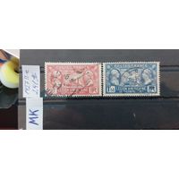 ФРАНЦИЯ 1927г. Полная серия. Гаш.