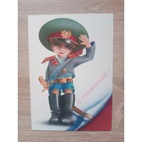 Ларичкин 1989 чистая